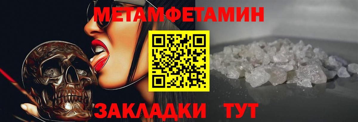 Ивантеевка  Amphetamine  Вход с VPN  Амфетамин  АМФЕТАМИН 97% 