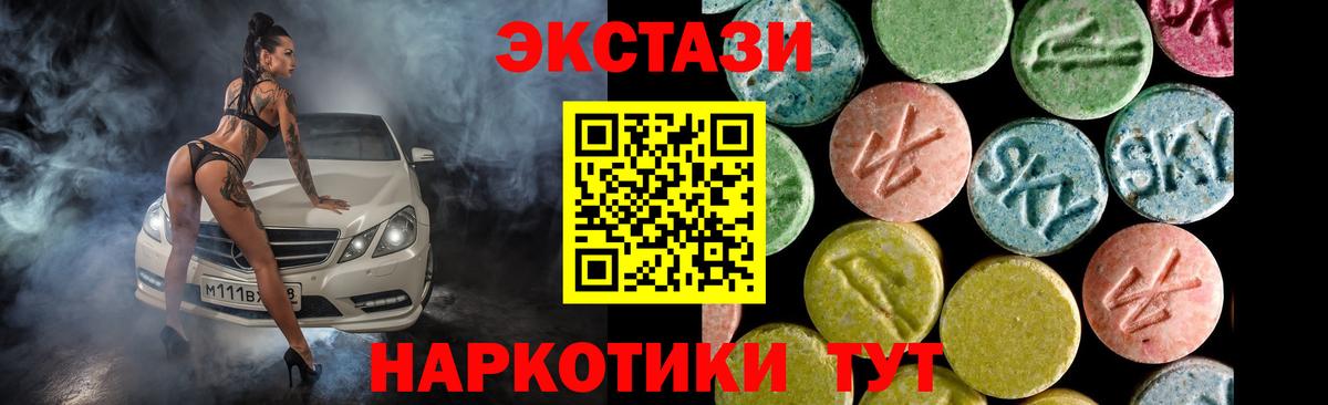 ЭКСТАЗИ бентли  ЭКСТАЗИ VHQ  Ивантеевка  Вход с VPN 