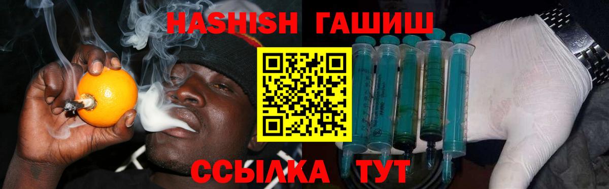 Ивантеевка  где можно купить наркотик  Вход с VPN  ГАШ убойный 