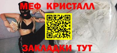 эйфоретик Лесосибирск