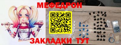 гашишное масло Ливны