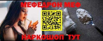 эйфоретик Лесосибирск