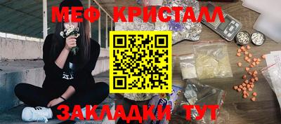 эйфоретик Лесосибирск