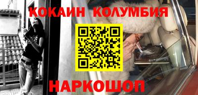 гашишное масло Ливны