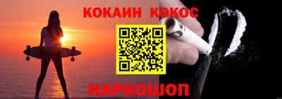 эйфоретик Лесосибирск