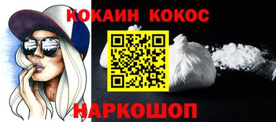 гашишное масло Ливны