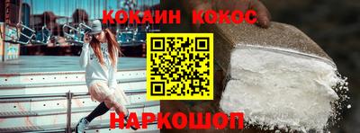 гашишное масло Ливны