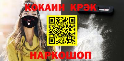 гашишное масло Ливны