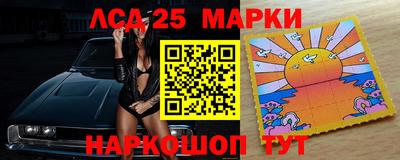 гашишное масло Ливны