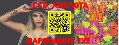 эйфоретик Лесосибирск