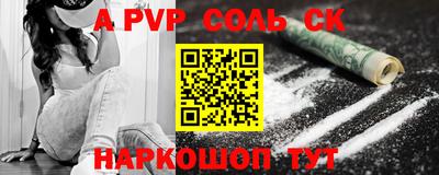 эйфоретик Лесосибирск