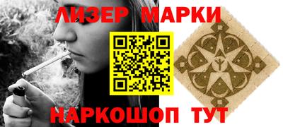эйфоретик Лесосибирск
