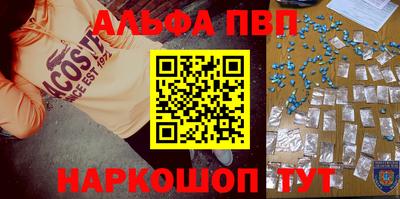 эйфоретик Лесосибирск