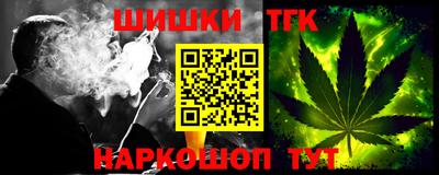эйфоретик Лесосибирск