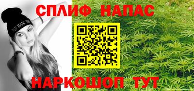гашишное масло Ливны