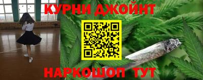 гашишное масло Ливны