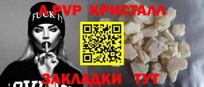 эйфоретик Лесосибирск