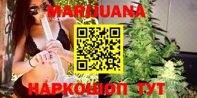 гашишное масло Ливны