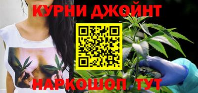 гашишное масло Ливны