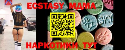 гашишное масло Ливны