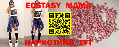 эйфоретик Лесосибирск