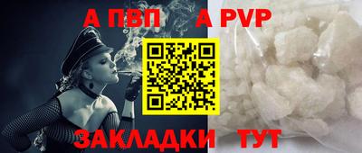 гашишное масло Ливны