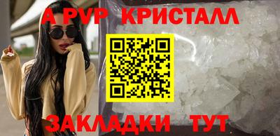 гашишное масло Ливны