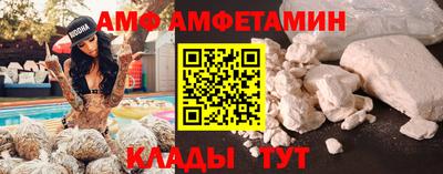 эйфоретик Лесосибирск