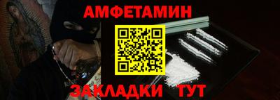 эйфоретик Лесосибирск