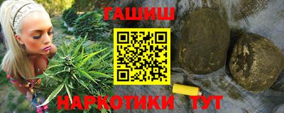 гашишное масло Ливны
