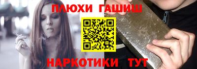 эйфоретик Лесосибирск