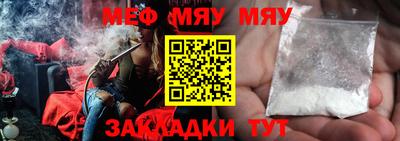 гашишное масло Ливны