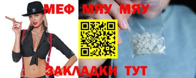 эйфоретик Лесосибирск