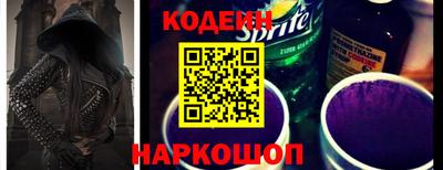 эйфоретик Лесосибирск
