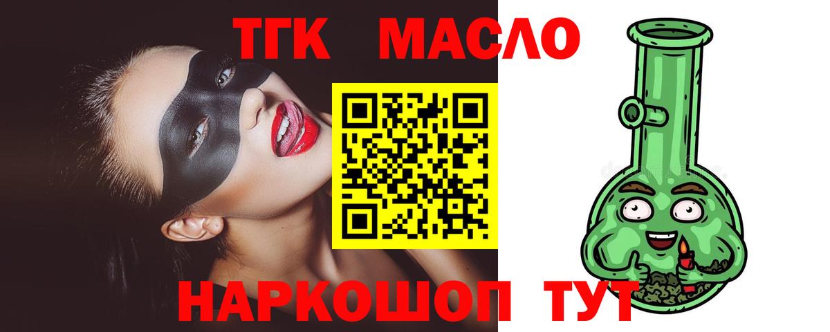 MDMA  COCAIN  Ивантеевка  Вход с VPN  Экстази  A PVP СОЛЬ   Каннабис  МЕФ кристаллы 