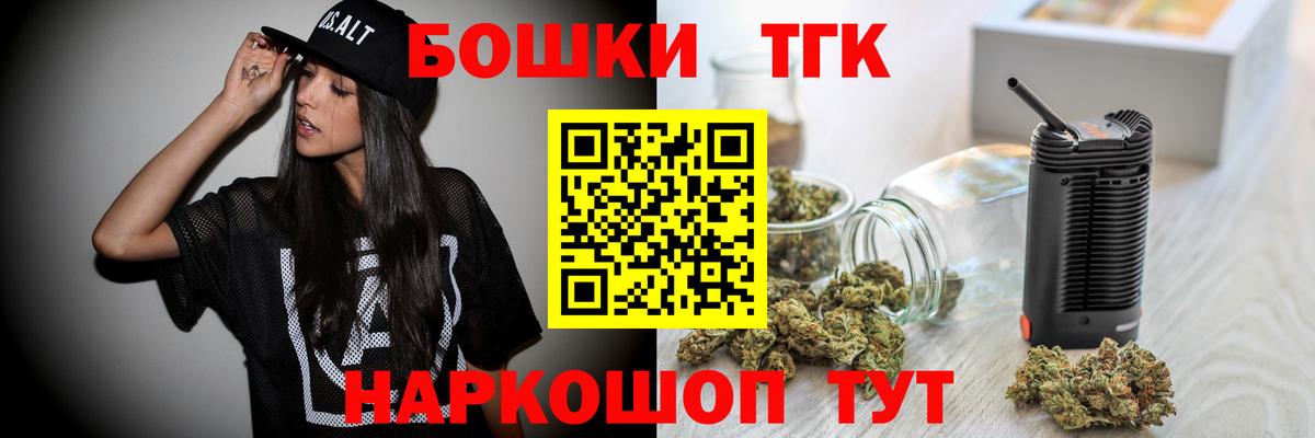 Ивантеевка  Конопля Ganja  Конопля VHQ  Вход с VPN  Конопля гибрид 