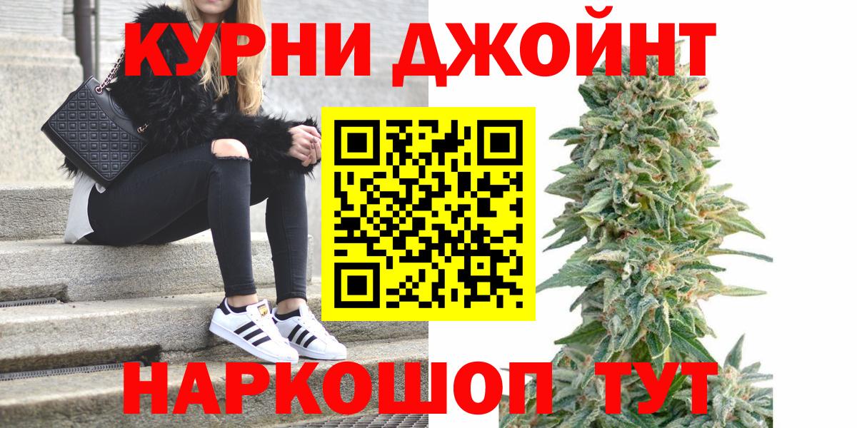 Бошки марихуана VHQ Ивантеевка